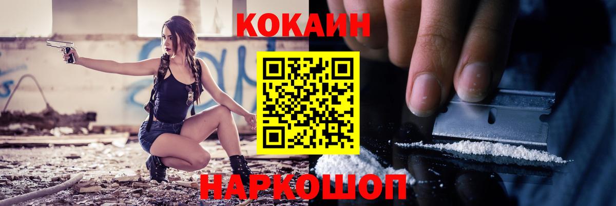 COCAIN 98% Нижний Тагил