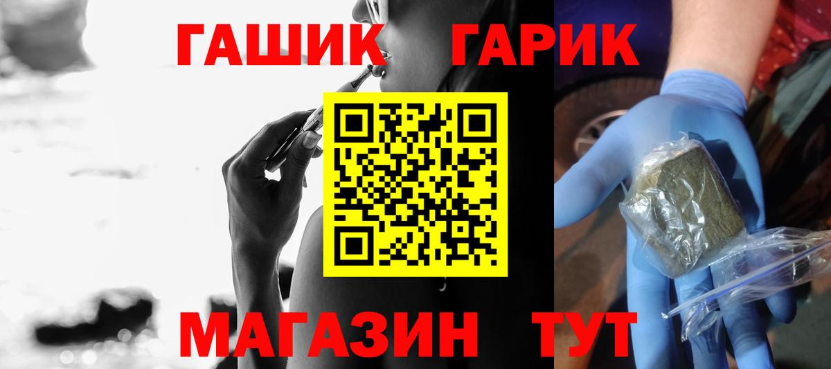 ГАШ убойный Нижний Тагил