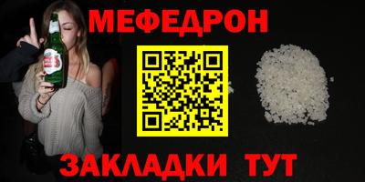 спайс Татарск