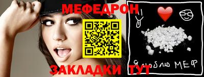 спайс Татарск