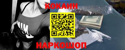 спайс Татарск