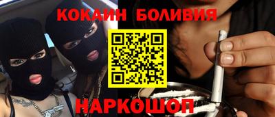 спайс Татарск