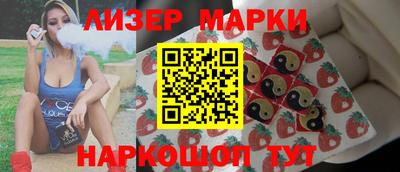 спайс Татарск