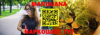 спайс Татарск