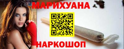 спайс Татарск