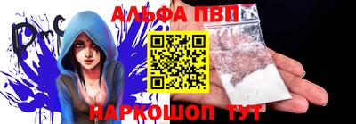 спайс Татарск
