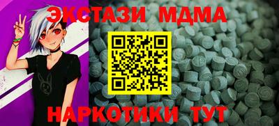 спайс Татарск