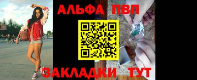 спайс Татарск