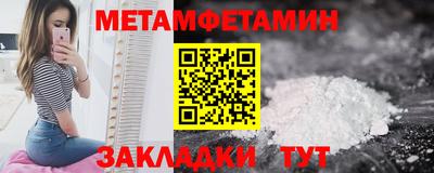 спайс Татарск