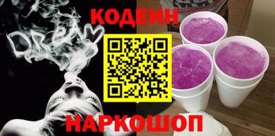 спайс Татарск