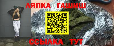 спайс Татарск
