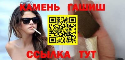 спайс Татарск