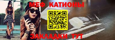спайс Татарск