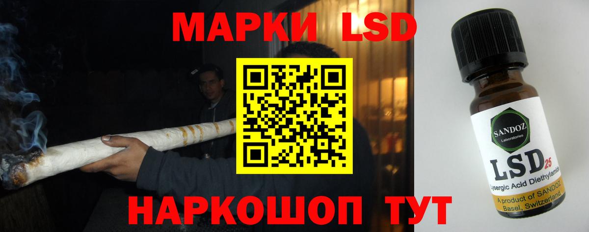 ЛСД экстази кислота  Вход с VPN  Нижний Тагил  ЛСД экстази кислота 