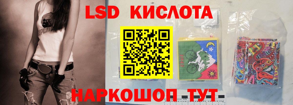 ЛСД экстази кислота Нижний Тагил