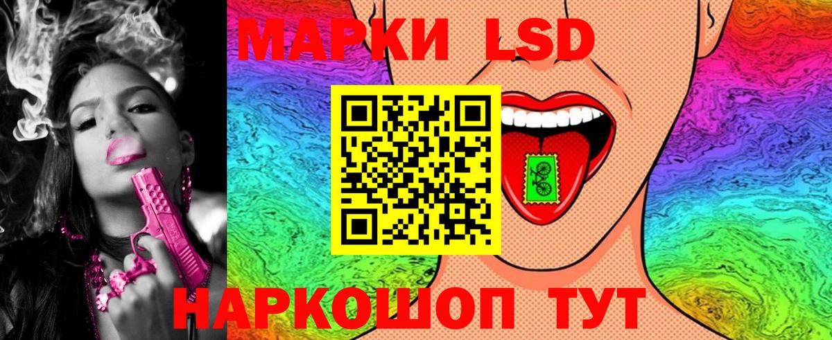 Нижний Тагил  Марки NBOMe 1,8мг  Вход с VPN 