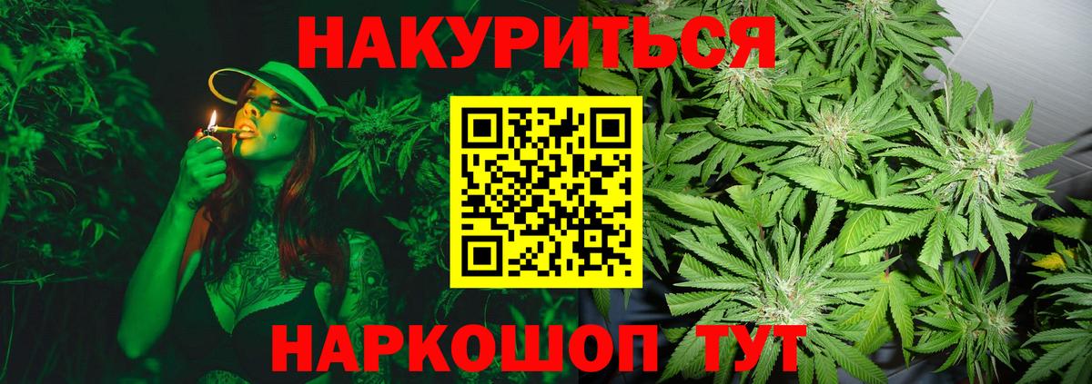 МАРИХУАНА OG Kush  Вход с VPN  Марихуана AK-47  Марихуана конопля  Канабис гибрид  Нижний Тагил 