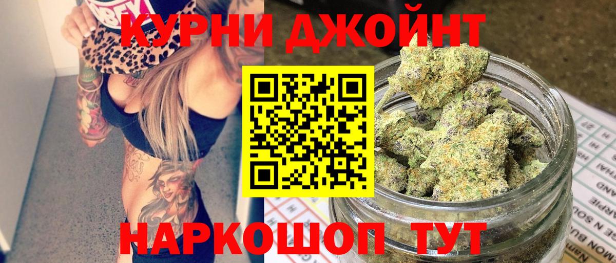 Гашиш Нижний Тагил