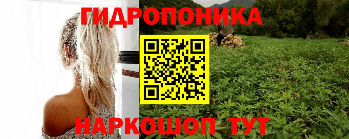 Конопля MAZAR Нижний Тагил